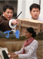 深田咏美上司の侵犯在线观看